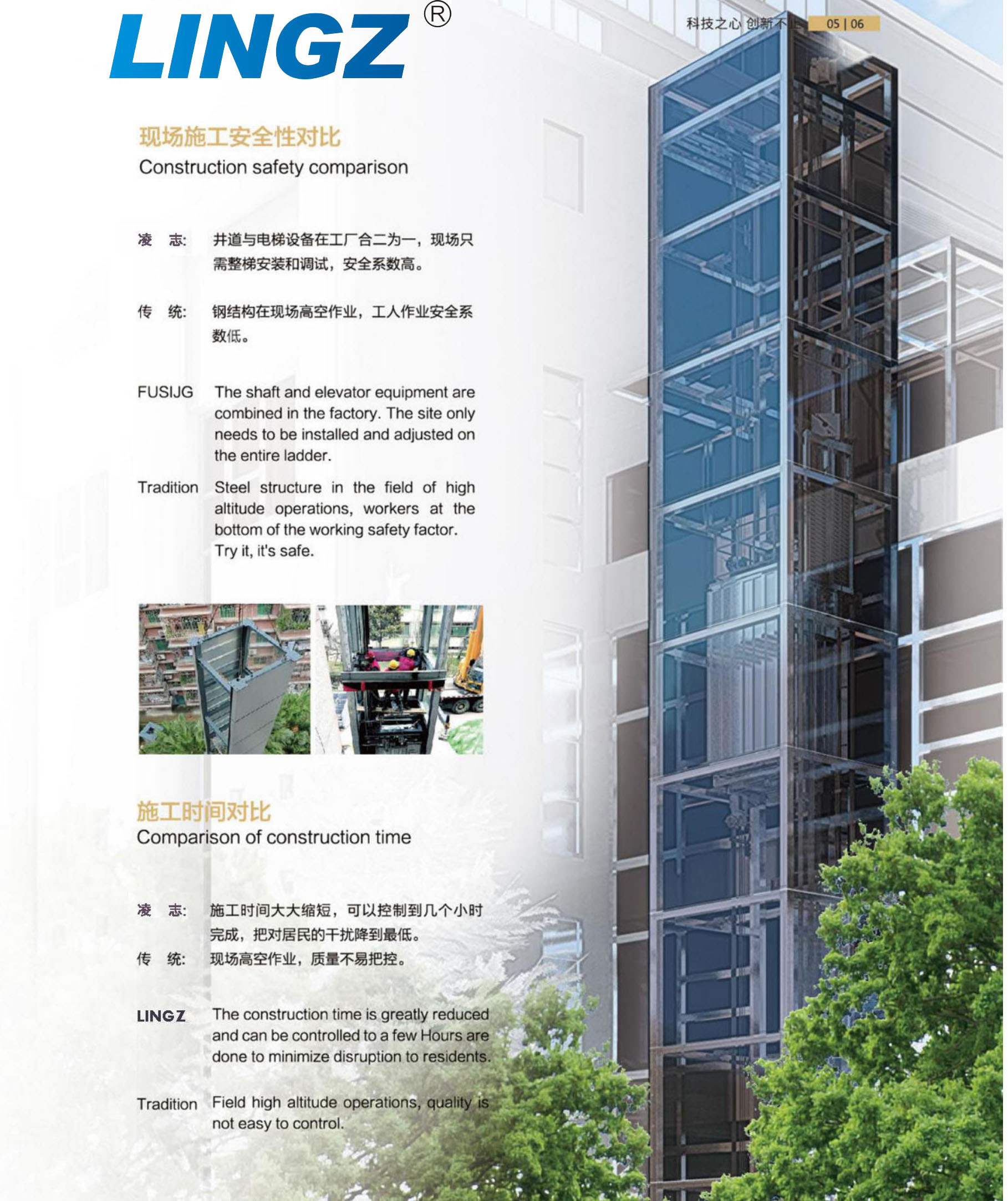 如何解决旧住宅需要加装电梯难题？